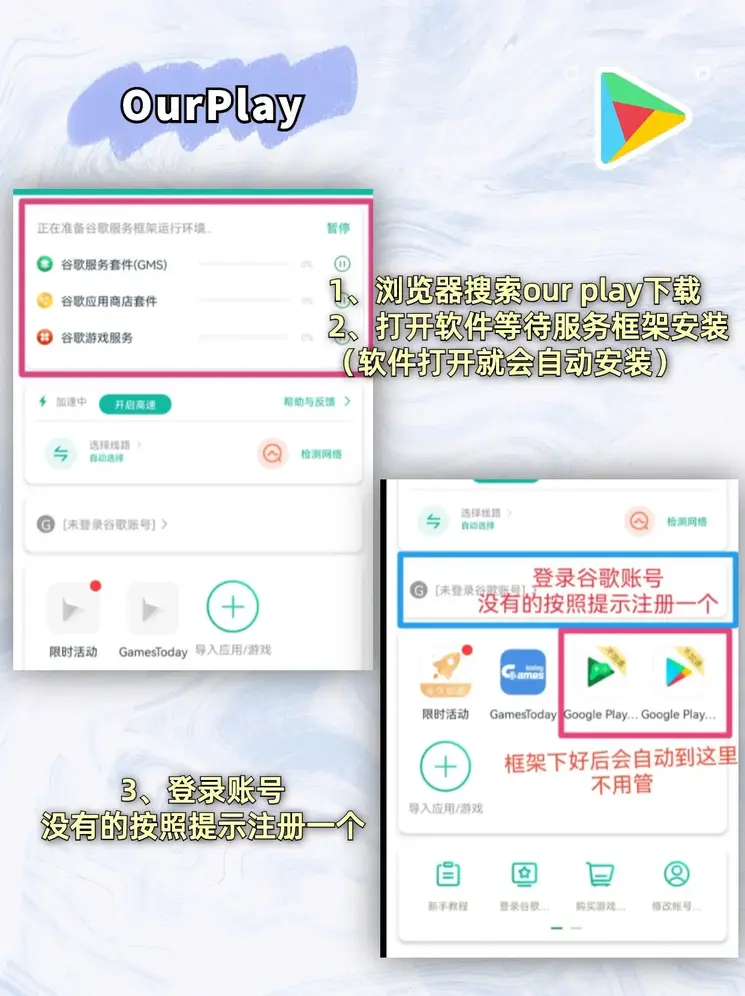 牛宝电竞体育官网截图1